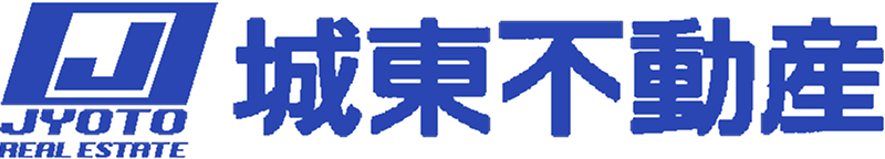 城東不動産株式会社